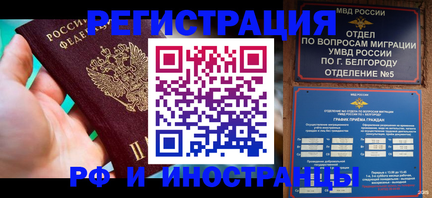 форма 3 в Гвардейске